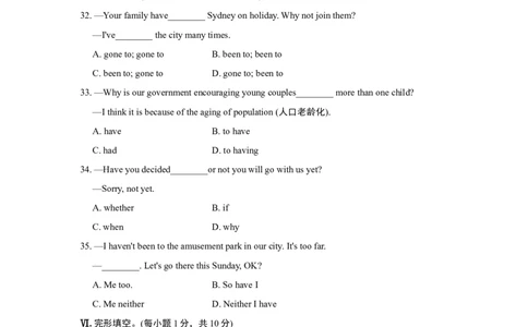UNIT9单元过关卷_1、初中学习资料_4-3、英语_4-3-4、初二英语下册_人教英语八年级下单元试卷（050份）_单元测试卷3（有听力）_Unit9Haveyoueverbeentoamuseum？