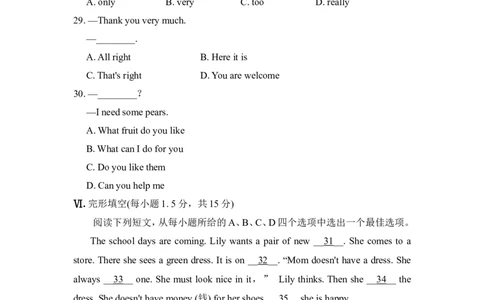 Unit7单元过关卷_1、初中学习资料_4-3、英语_4-3-1、初一英语上册_人教英语七年级上单元试卷（092份）_新增单元试卷_Unit7Howmucharethesesocks？