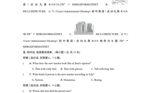 UNIT8单元过关卷_1、初中学习资料_4-3、英语_4-3-5、初三英语全册_2024更新_单元测试卷_Unit8ItmustbelongtoCarla