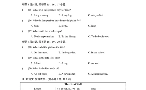 UNIT8单元过关卷_1、初中学习资料_4-3、英语_4-3-5、初三英语全册_2024更新_单元测试卷_Unit8ItmustbelongtoCarla