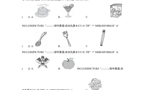 UNIT5单元过关卷_1、初中学习资料_4-3、英语_4-3-5、初三英语全册_人教英语九年级全册单元试卷（116份）_单元测试卷1（有听力）_Unit5Whataretheshirtsmadeof？