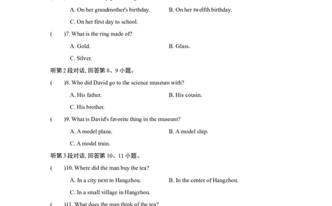 UNIT5单元过关卷_1、初中学习资料_4-3、英语_4-3-5、初三英语全册_人教英语九年级全册单元试卷（116份）_单元测试卷1（有听力）_Unit5Whataretheshirtsmadeof？