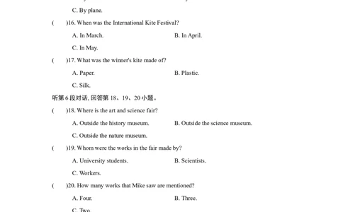 UNIT5单元过关卷_1、初中学习资料_4-3、英语_4-3-5、初三英语全册_人教英语九年级全册单元试卷（116份）_单元测试卷1（有听力）_Unit5Whataretheshirtsmadeof？