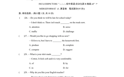 UNIT5单元过关卷_1、初中学习资料_4-3、英语_4-3-5、初三英语全册_人教英语九年级全册单元试卷（116份）_单元测试卷1（有听力）_Unit5Whataretheshirtsmadeof？