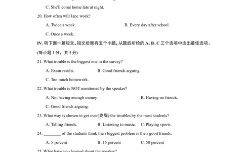 UNIT4单元过关卷_1、初中学习资料_4-3、英语_4-3-4、初二英语下册_人教英语八年级下单元试卷（050份）_单元测试卷3（有听力）_Unit4Whydon'tyoutalktoyourparents？