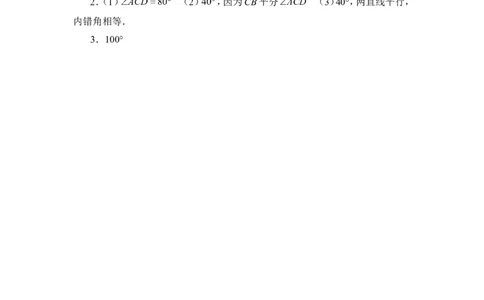 《平行线的性质》基础练习1_1、初中学习资料_4-2、数学_北师大版_北师大版初中数学7下_北师大版初中数学7下_七年级下学期数学北师大单元测试_第三章变量之间的关系