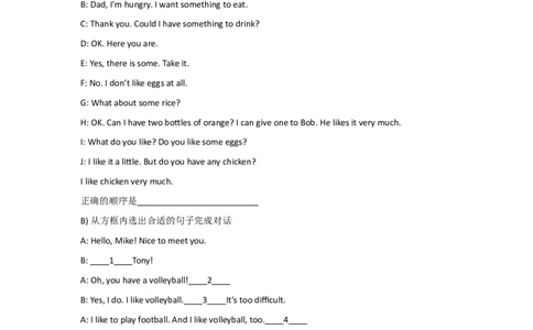 unit6单元测试2含答案_1、初中学习资料_4-3、英语_4-3-1、初一英语上册_人教英语七年级上单元试卷（092份）_单元测试卷3（无听力）