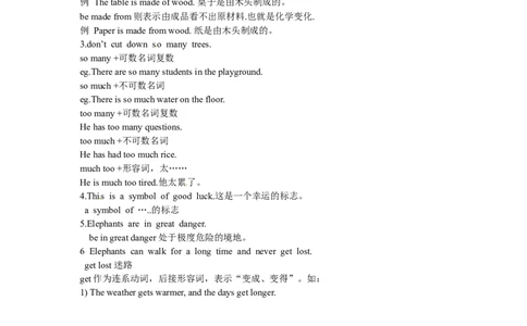 Unit5SectionB(1a-2c)_1、初中学习资料_4-3、英语_4-3-2、初一英语下册_人教英语七年级下课时练习（072份）_同步练习1_Unit5Whydoyoulikepandas（含答案，4份）
