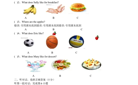 unit6单元测试1含答案_1、初中学习资料_4-3、英语_4-3-1、初一英语上册_人教英语七年级上单元试卷（092份）_单元测试卷3（无听力）