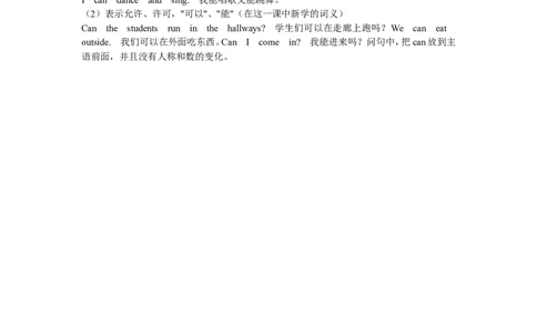 Unit4Dont'teatinclassSectionA(1a-2d)_1、初中学习资料_4-3、英语_4-3-2、初一英语下册_人教英语七年级下课时练习（072份）_同步练习1_Unit4Dontteatinclass（含答案，4份）