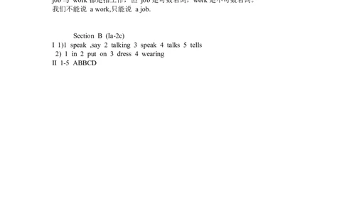 Unit9SectionB(Ia-2c)_1、初中学习资料_4-3、英语_4-3-2、初一英语下册_人教英语七年级下课时练习（072份）_同步练习1_Unit9whatdoeshelooklike（含答案，4份）