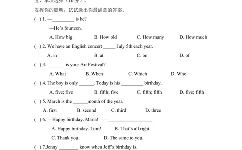 Unit8Whenisyourbirthday_1、初中学习资料_4-3、英语_4-3-1、初一英语上册_人教英语七年级上单元试卷（092份）_单元测试卷1（有听力）_Unit8Whenisyourbirthday