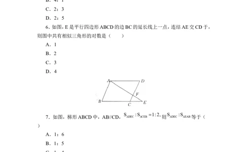 《图形的相似》单元测试1_1、初中学习资料_4-2、数学_北师大版_北师大版初中数学9上_9年级上学期数学北师大单元习题_第四章图形的相似
