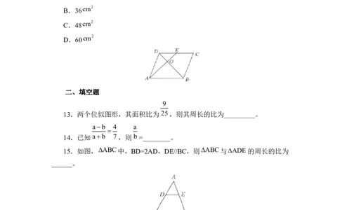 《图形的相似》单元测试1_1、初中学习资料_4-2、数学_北师大版_北师大版初中数学9上_9年级上学期数学北师大单元习题_第四章图形的相似