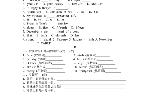 unit8练习2五课时含答案_1、初中学习资料_4-3、英语_4-3-1、初一英语上册_人教英语七年级上课时练习（056份）_同步练习2_unit8whenisyourbirthday