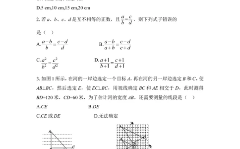 《图形的相似》单元测试4_1、初中学习资料_4-2、数学_北师大版_北师大版初中数学9上_9年级上学期数学北师大单元习题_第四章图形的相似