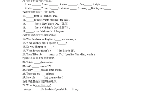 unit8单元测试1含答案_1、初中学习资料_4-3、英语_4-3-1、初一英语上册_人教英语七年级上单元试卷（092份）_单元测试卷3（无听力）