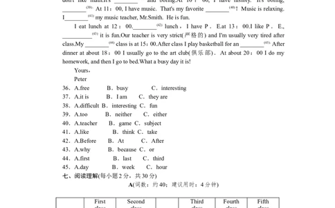 Unit9标准检测卷_1、初中学习资料_4-3、英语_4-3-1、初一英语上册_人教英语七年级上单元试卷（092份）_单元测试卷5（有听力）