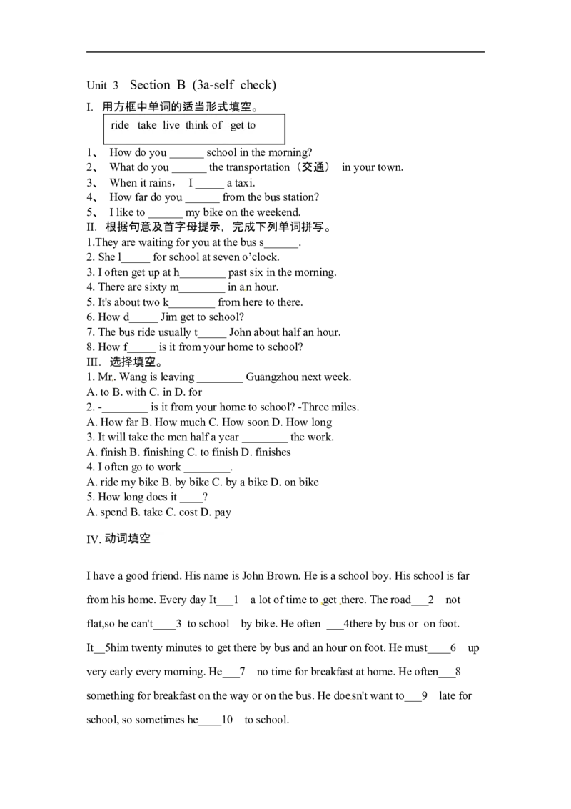 Unit3SectionB(3a-selfcheck)_1、初中学习资料_4-3、英语_4-3-2、初一英语下册_人教英语七年级下课时练习（072份）_同步练习1_Unit3Howdoyougettoschool（含答案，4份）