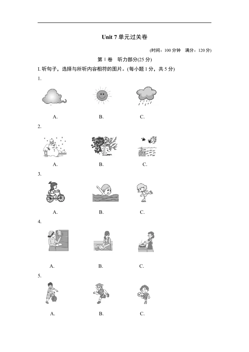 Unit7单元过关卷_1、初中学习资料_4-3、英语_4-3-2、初一英语下册_2023更新_单元测试卷_Unit7It'sraining!