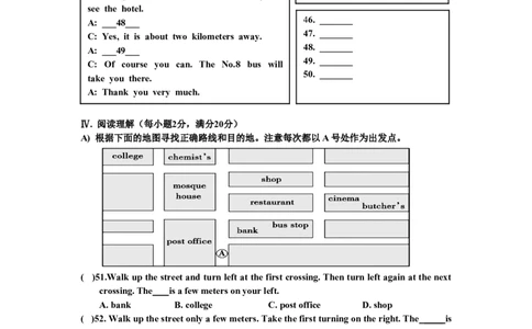 Unit8Isthereapostofficenearhere单元检测试题_1、初中学习资料_4-3、英语_4-3-2、初一英语下册_人教英语七年级下单元试卷（092份）_单元测试卷1（有听力）