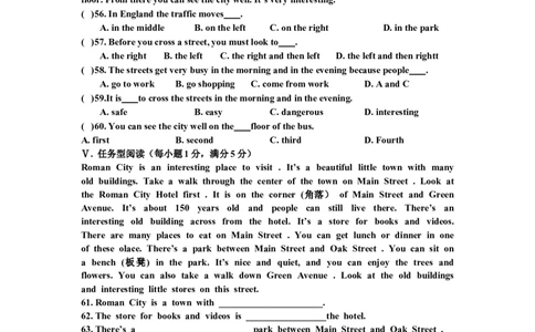 Unit8Isthereapostofficenearhere单元检测试题_1、初中学习资料_4-3、英语_4-3-2、初一英语下册_人教英语七年级下单元试卷（092份）_单元测试卷1（有听力）