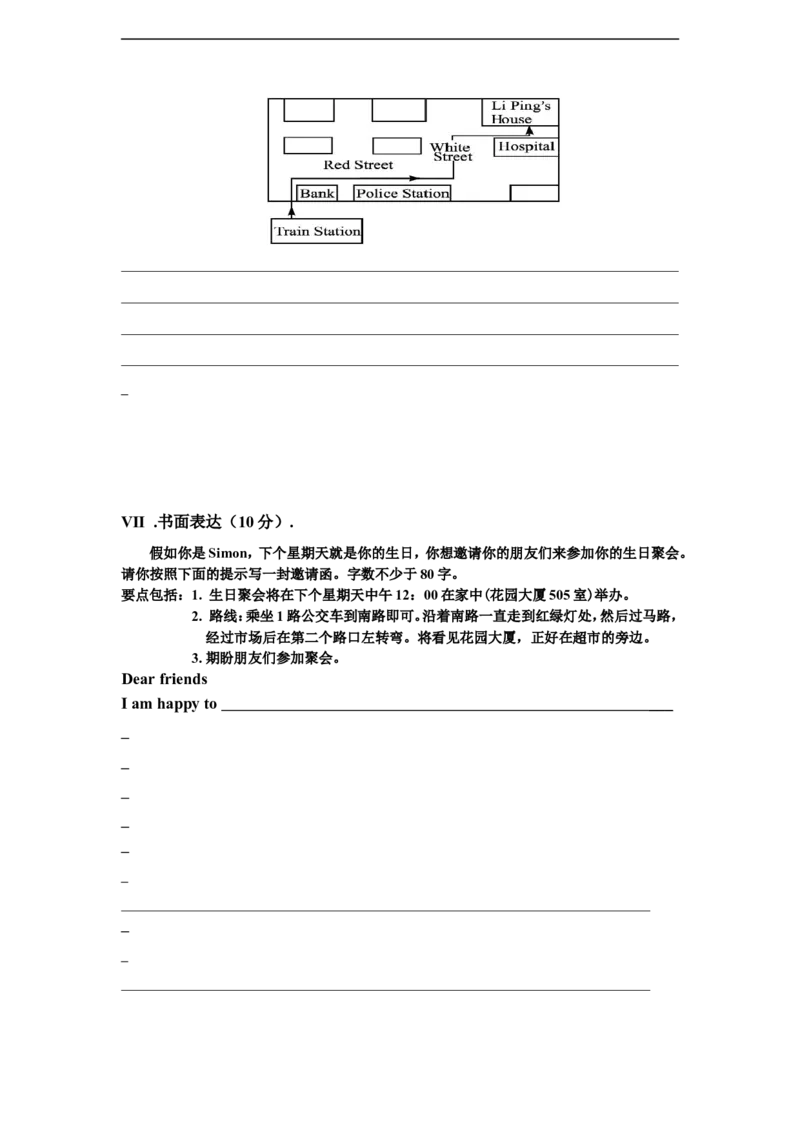 Unit8Isthereapostofficenearhere单元检测试题_1、初中学习资料_4-3、英语_4-3-2、初一英语下册_人教英语七年级下单元试卷（092份）_单元测试卷1（有听力）