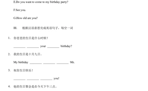 Unit8Whenisyourbirthday？sectionA综合能力训练人教版英语七年级上册（有答案）_1、初中学习资料_4-3、英语_4-3-1、初一英语上册_人教英语七年级上课时练习（056份）_同步练习1