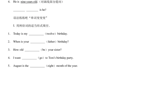 Unit8Whenisyourbirthday？sectionA综合能力训练人教版英语七年级上册（有答案）_1、初中学习资料_4-3、英语_4-3-1、初一英语上册_人教英语七年级上课时练习（056份）_同步练习1