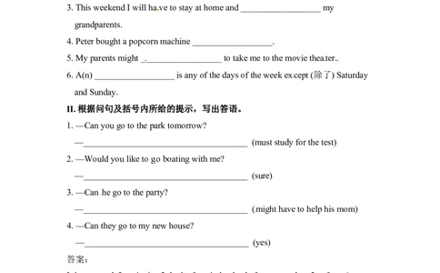 unit9练习1四课时含答案_1、初中学习资料_4-3、英语_4-3-3、初二英语上册_人教英语八年级上课时练习（052份）_同步练习1_unit9canucometomyparty