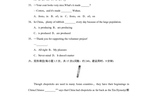 Unit5达标测试卷_1、初中学习资料_4-3、英语_4-3-5、初三英语全册_2024更新_单元测试卷_Unit5Whataretheshirtsmadeof？