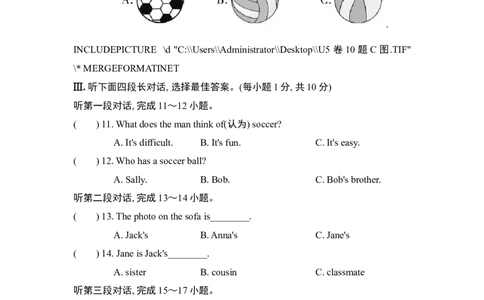 Unit5单元过关卷_1、初中学习资料_4-3、英语_4-3-1、初一英语上册_2024更新_单元测试卷_Unit5Doyouhaveasoccerball？