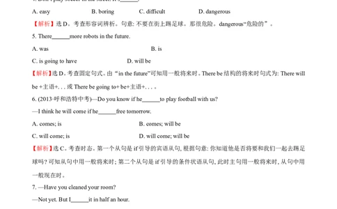 unit7单元测试2含答案_1、初中学习资料_4-3、英语_4-3-3、初二英语上册_人教英语八年级上单元试卷（120份）_单元测试卷版式5