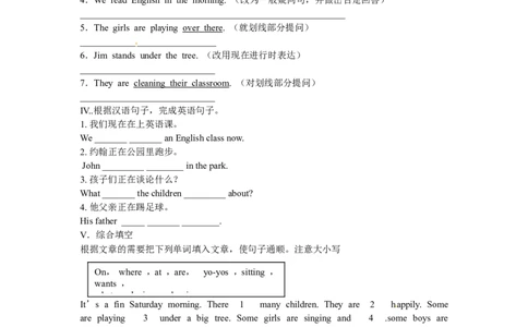 Unit6SectionB(3a-Self-check)_20190815_201053_1、初中学习资料_4-3、英语_4-3-2、初一英语下册_人教英语七年级下课时练习（072份）_同步练习1_Unit6I&rsquo;mwatchingTV（含答案，4份）