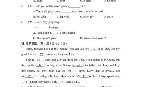 Unit5单元过关卷_1、初中学习资料_4-3、英语_4-3-1、初一英语上册_人教英语七年级上单元试卷（092份）_新增单元试卷_Unit5Doyouhaveasoccerball？