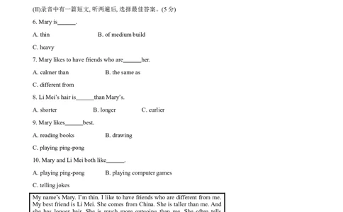 unit3单元测试2含答案_1、初中学习资料_4-3、英语_4-3-3、初二英语上册_人教英语八年级上单元试卷（120份）_单元测试卷版式5