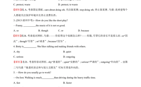 unit3单元测试2含答案_1、初中学习资料_4-3、英语_4-3-3、初二英语上册_人教英语八年级上单元试卷（120份）_单元测试卷版式5