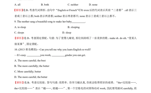 unit3单元测试2含答案_1、初中学习资料_4-3、英语_4-3-3、初二英语上册_人教英语八年级上单元试卷（120份）_单元测试卷版式5
