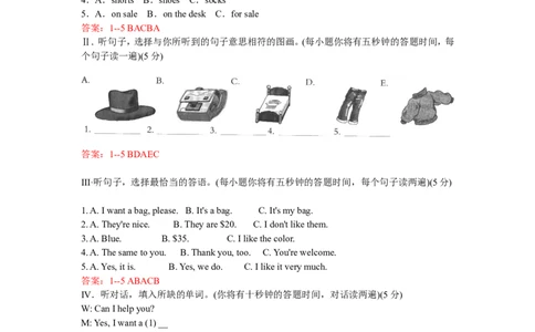 unit7单元测试2含答案_1、初中学习资料_4-3、英语_4-3-1、初一英语上册_人教英语七年级上单元试卷（092份）_单元测试卷3（无听力）