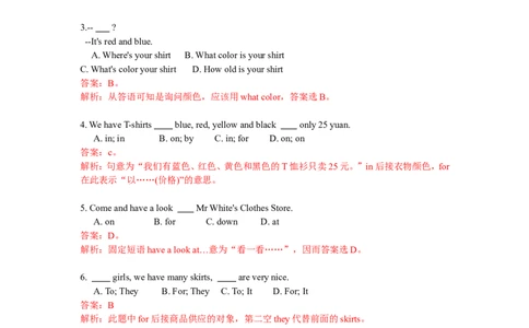 unit7单元测试2含答案_1、初中学习资料_4-3、英语_4-3-1、初一英语上册_人教英语七年级上单元试卷（092份）_单元测试卷3（无听力）
