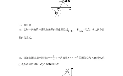 《反比例函数的图象与性质》综合练习2_1、初中学习资料_4-2、数学_北师大版_北师大版初中数学9上_9年级上学期数学北师大单元习题_第六章反比例函数