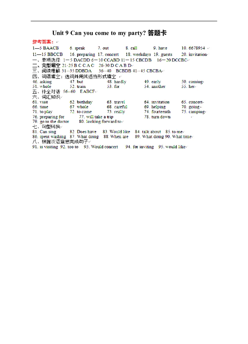 Unit9答案及听力材料_1、初中学习资料_4-3、英语_4-3-3、初二英语上册_人教英语八年级上单元试卷（120份）_单元测试卷版式1（有听力）