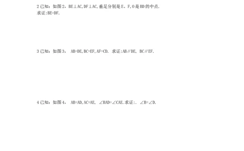 《勾股定理》同步练习1_1、初中学习资料_4-2、数学_4-2-4、初二数学下册_人教数学八年级下课时练习（088份）_同步练习（第2套含答案）（共46份）