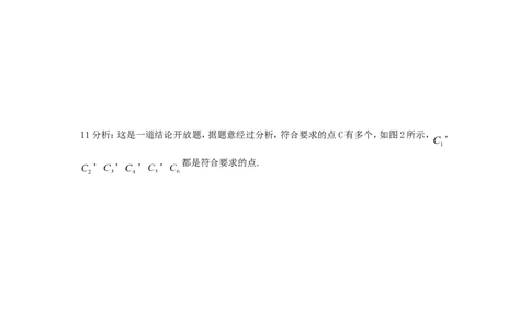 《勾股定理》同步练习1_1、初中学习资料_4-2、数学_4-2-4、初二数学下册_人教数学八年级下课时练习（088份）_同步练习（第2套含答案）（共46份）