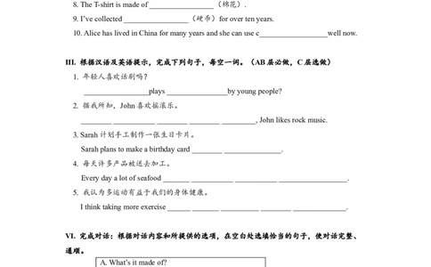 Unit5SectionA(1a-2d)分层练习设计_1、初中学习资料_4-3、英语_4-3-5、初三英语全册_人教英语九年级全册课时练习（070份）