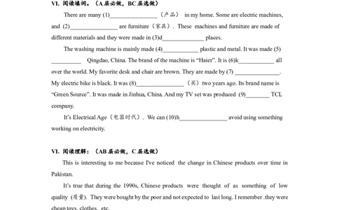 Unit5SectionA(1a-2d)分层练习设计_1、初中学习资料_4-3、英语_4-3-5、初三英语全册_人教英语九年级全册课时练习（070份）
