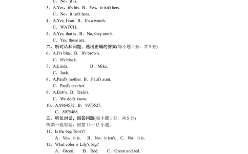 Unit3标准检测卷_1、初中学习资料_4-3、英语_4-3-1、初一英语上册_人教英语七年级上单元试卷（092份）_单元测试卷5（有听力）