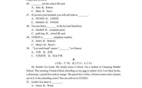 Unit3标准检测卷_1、初中学习资料_4-3、英语_4-3-1、初一英语上册_人教英语七年级上单元试卷（092份）_单元测试卷5（有听力）