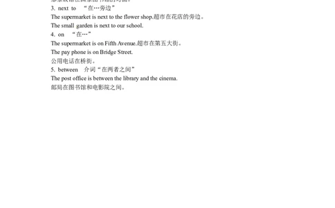 Unit8IsthereapostofficenearhereSectionA(1a-2c)_1、初中学习资料_4-3、英语_4-3-2、初一英语下册_人教英语七年级下课时练习（072份）_同步练习1