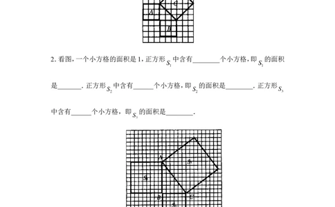 《探索勾股定理》同步练习2_1、初中学习资料_4-2、数学_北师大版_北师大版初中数学8上_八年级上学期数学北师大版单元测试题_第一章勾股定理